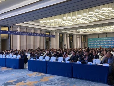 弗洛德科技亮相“2024第十二屆工業(yè)廢水處理新技術(shù)與研發(fā)成果交流大會(huì)暨供需對(duì)接大會(huì)”，低溫蒸發(fā)技術(shù)引領(lǐng)廢水處理新風(fēng)向